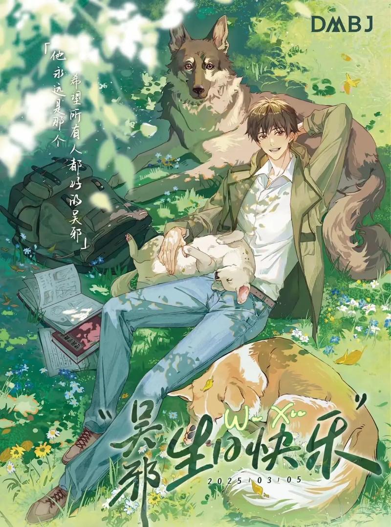 无邪盒子2025年最新版图标
