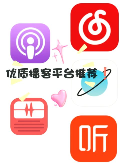 播客官网入口