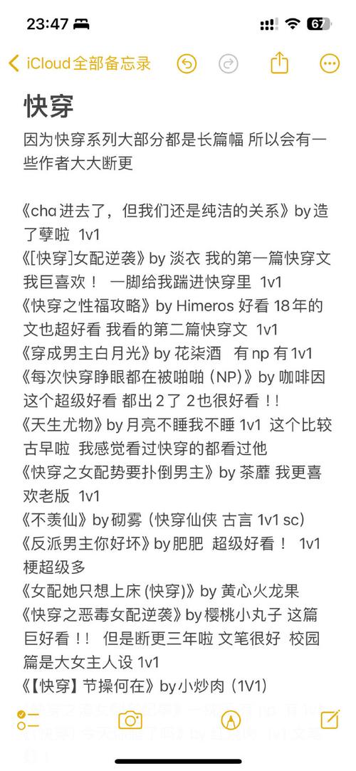 popo18脸红心跳仲夏版