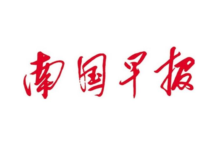 南国早报看书版截图