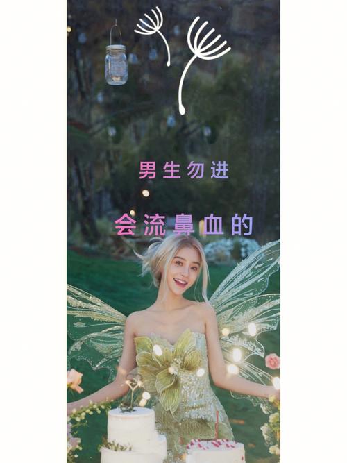 1秒流鼻血的女性胸片图截图