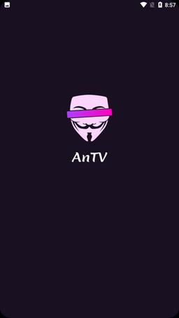 暗antv正版安装网站