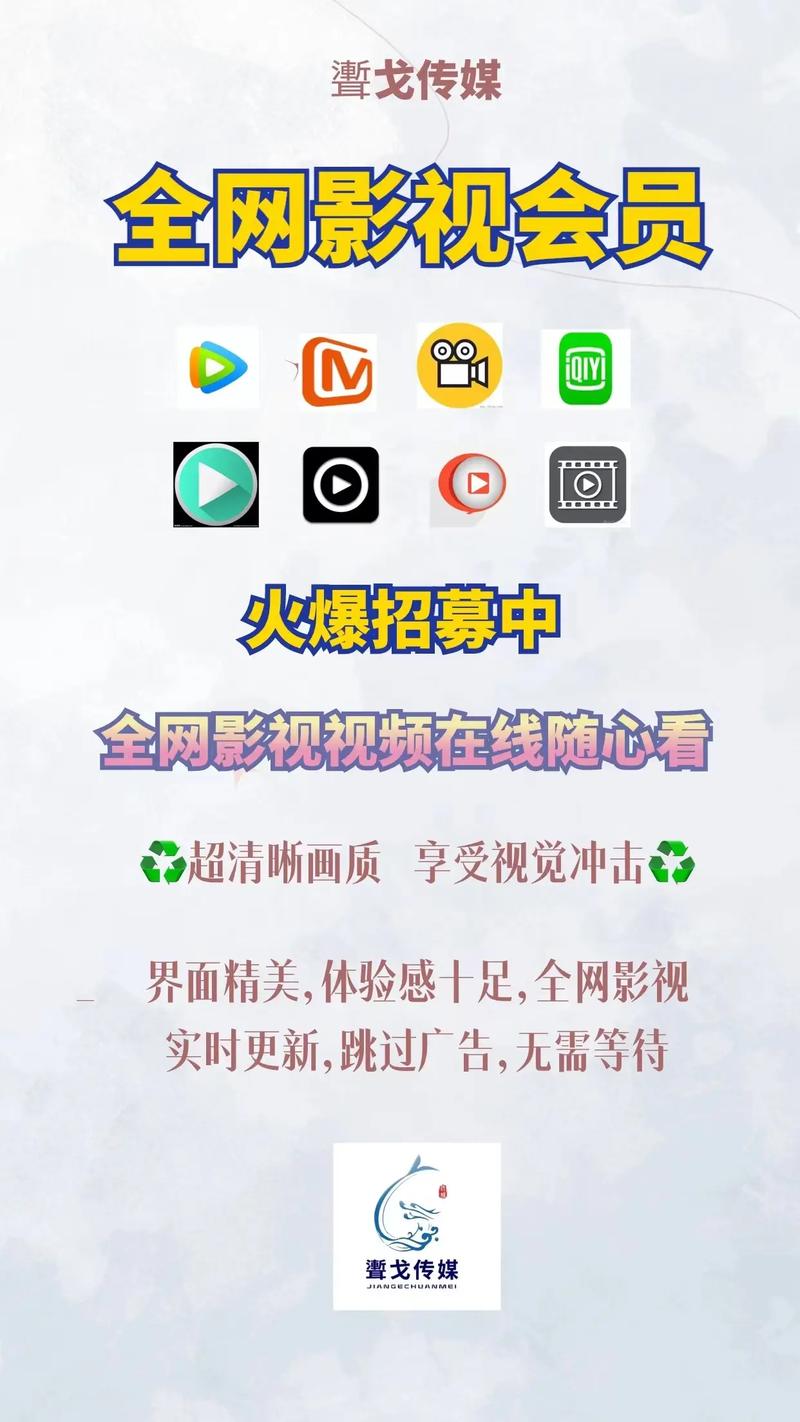 免费看VIP视频解析无限能量无广告版