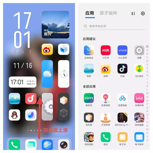 vivo主题免费版加速永久