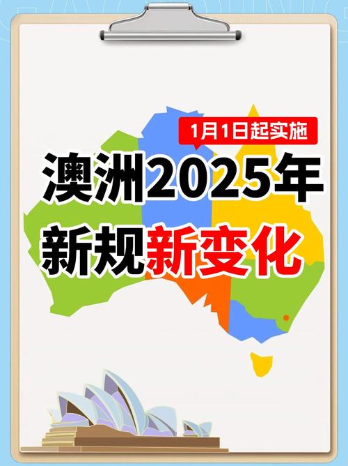 2025年新澳正版资料大全视频