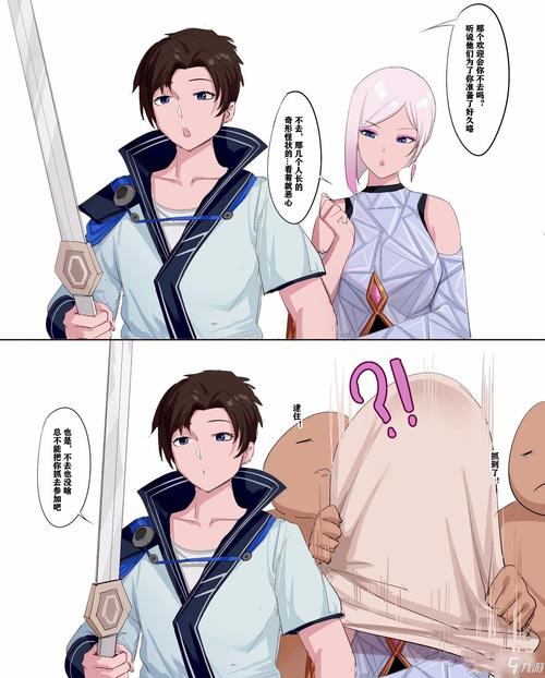 joyhetail镜的欢迎会bbbs