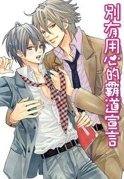 南遥漫画贴吧