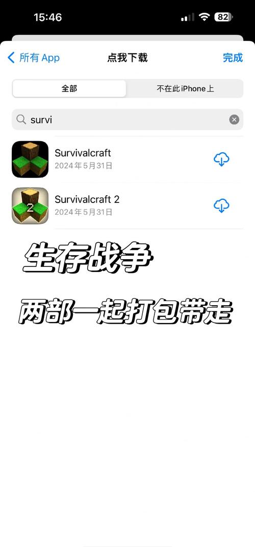 生存战争模组器