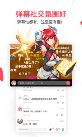 ACFUN污染版免费手机在线观看