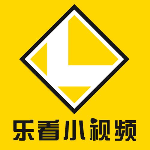 乐看视频极速版
