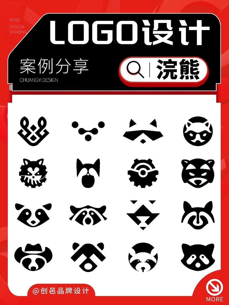 浣熊ios18启动器截图
