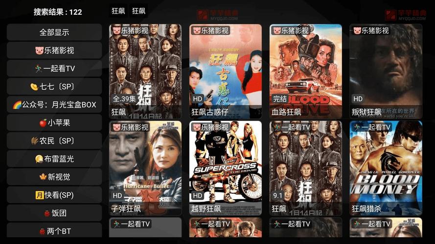 月光宝盒MAX内置源版