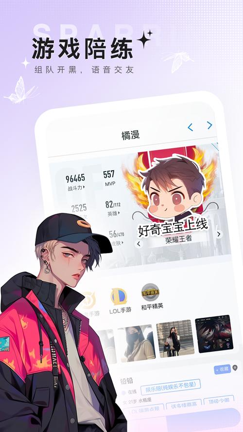 橘漫下载官方正版破解版无需登录