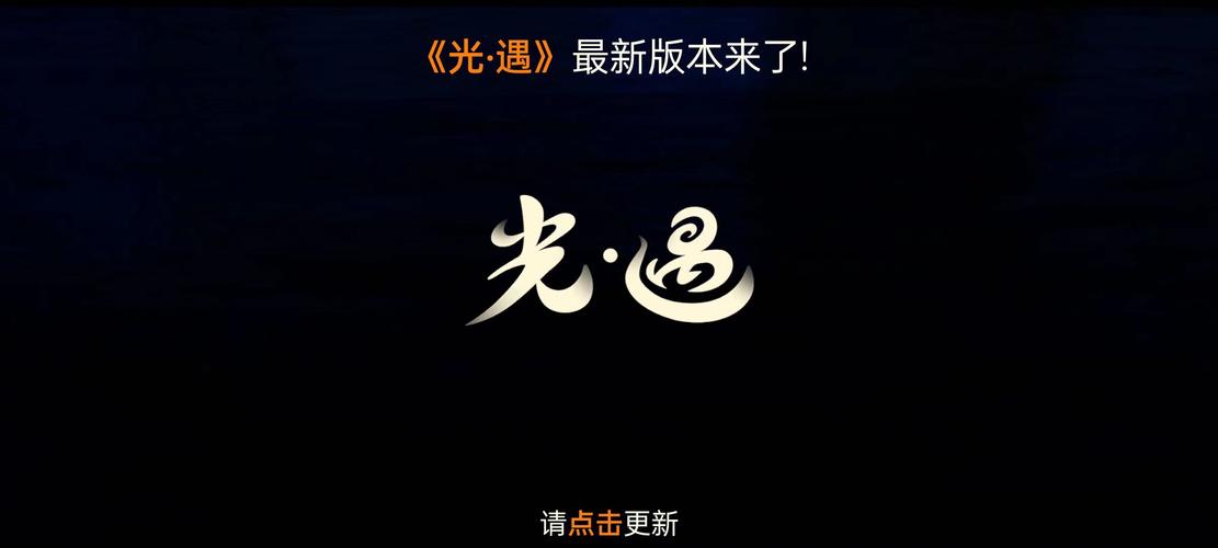 小懒猫光遇挂下载图标