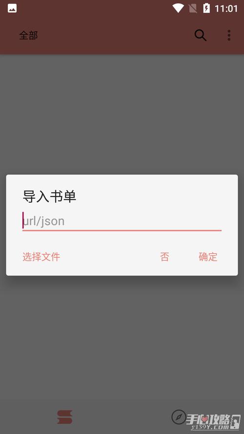 柚子阅读2023