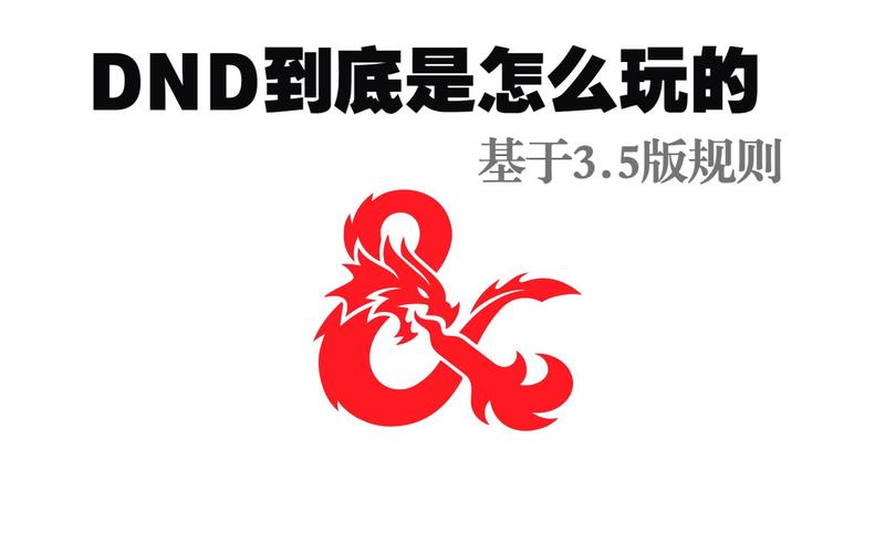 地下城龙环是什么