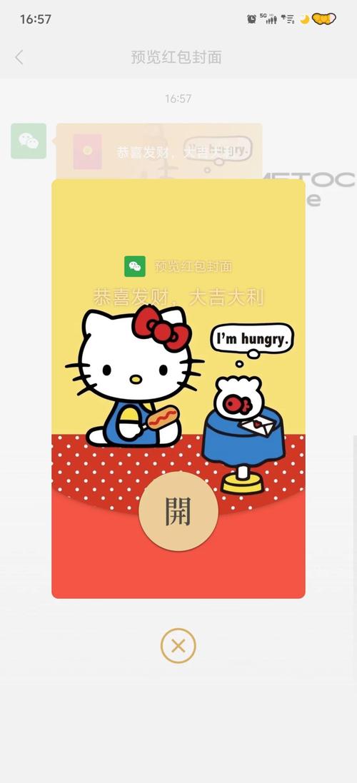 凯凯视频红包版