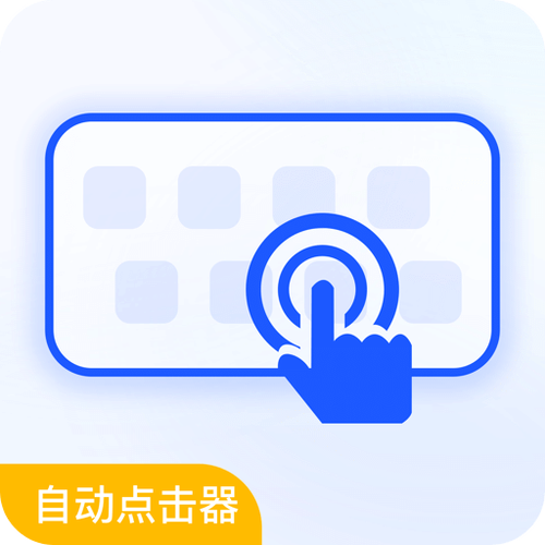 北通连点器安装