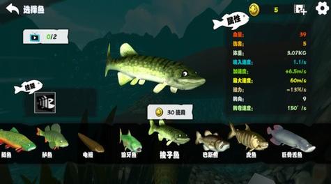 海底大猎杀破解内置菜单赚钱版