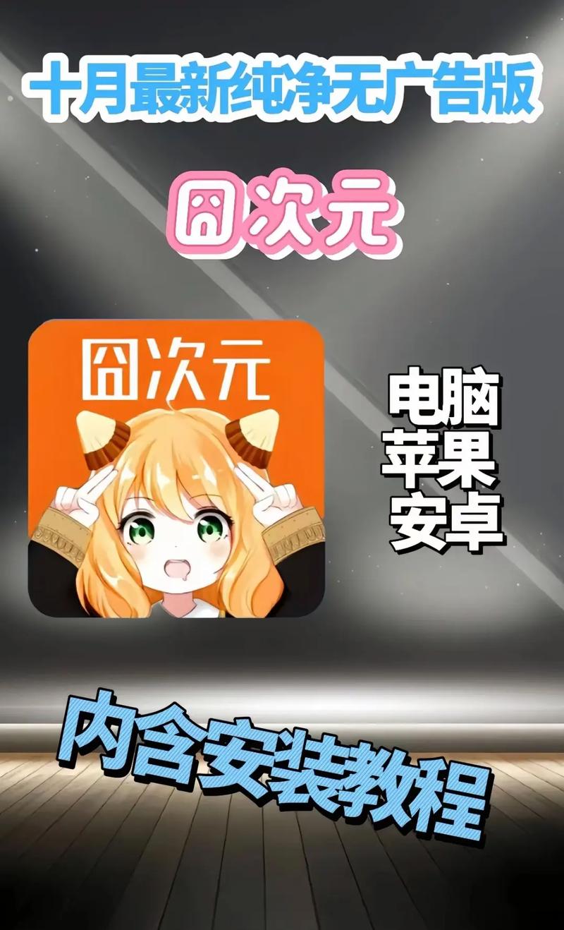 hpptsjcy101囧次元永久免费未删减截图
