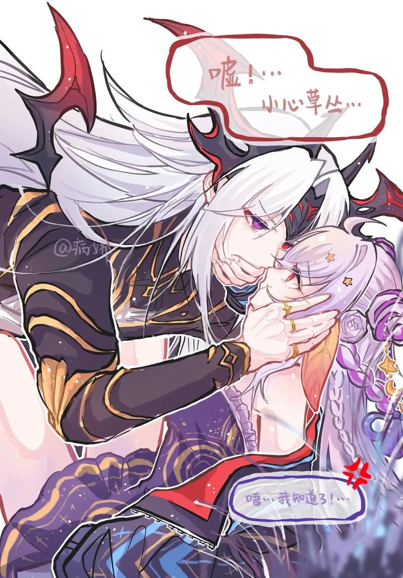 少司缘求大司命拨出来流鼻血版本