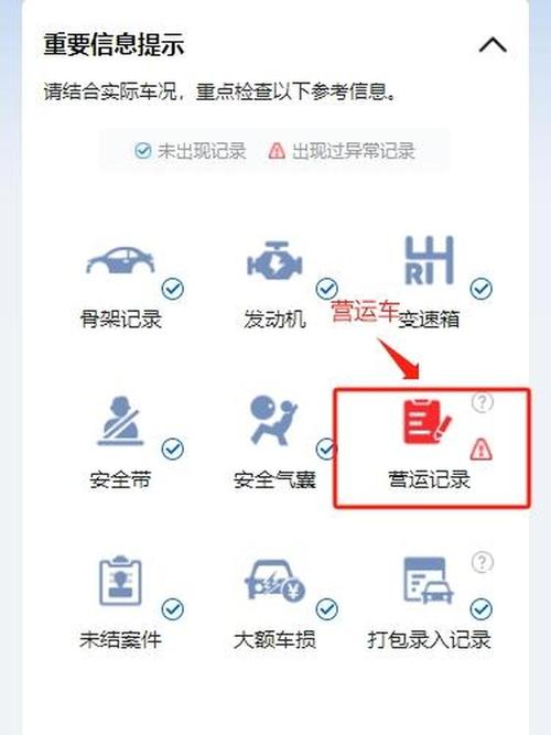 从交管12123上怎么查询汽车违章