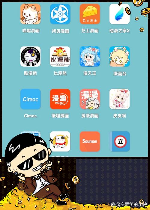 看漫画破解无限钻石解锁版截图
