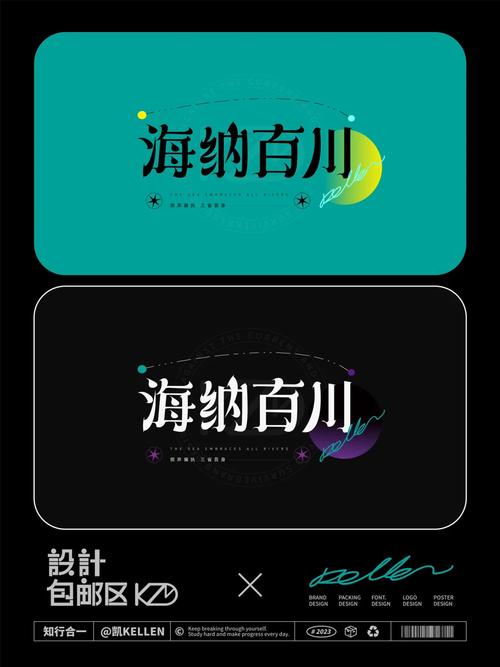海纳百川小说软件下载截图