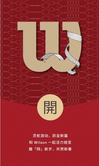 2025微信抢红包神器