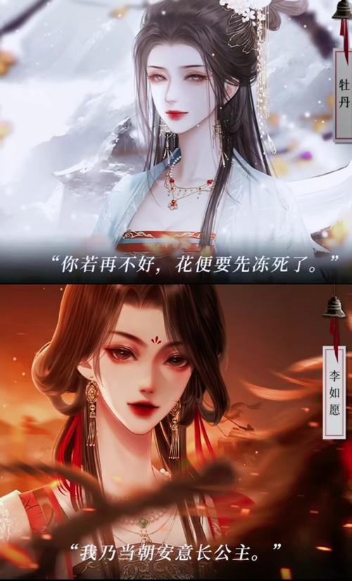 易次元梦人间无广告版截图