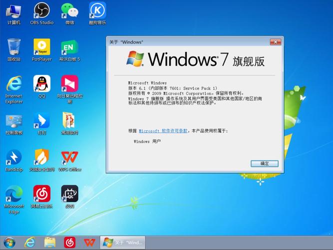 win7必做优化