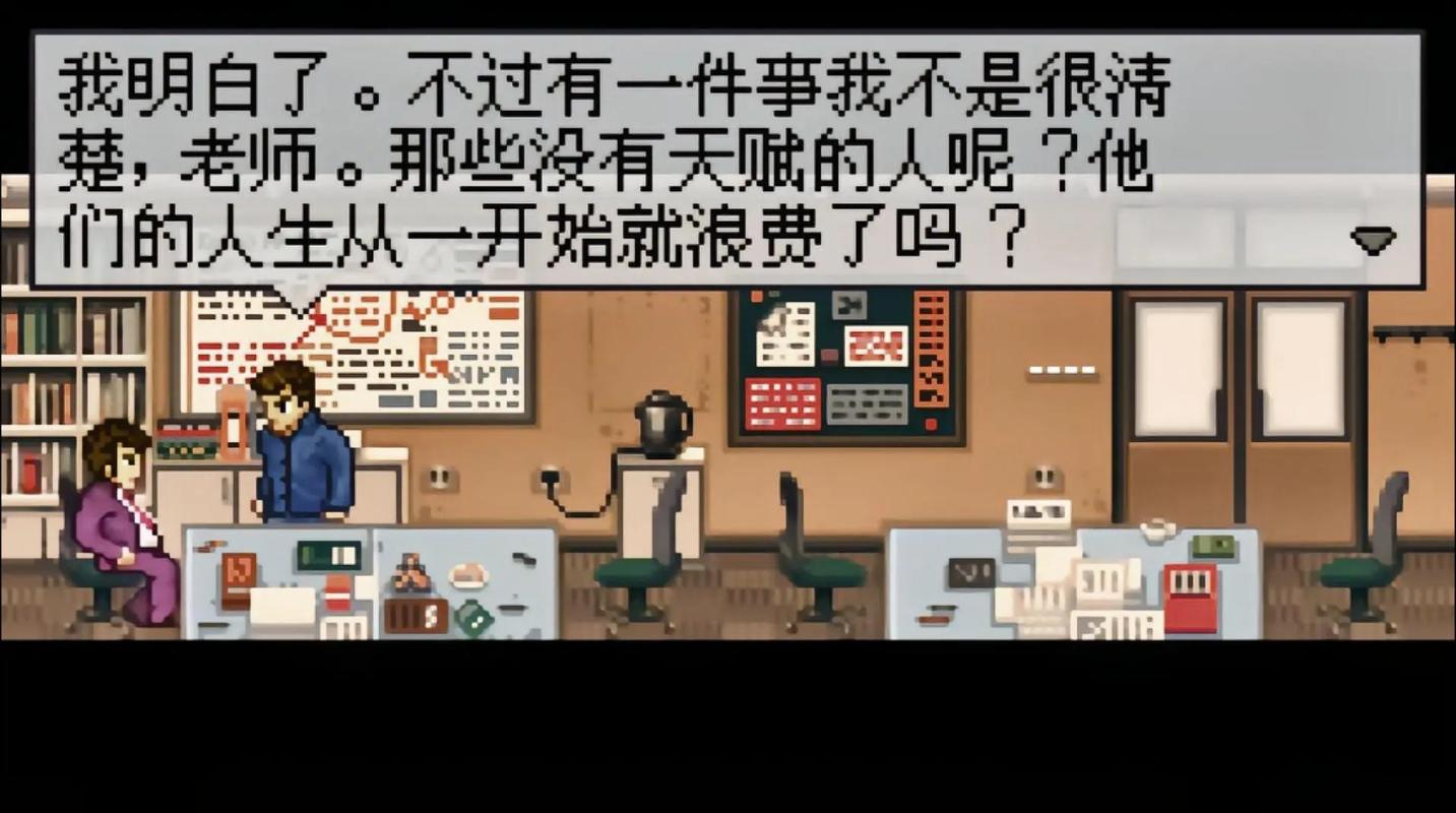 石河伦吾的朋友们手机版下载正版图标