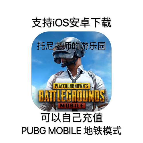 和平地铁派克文件夹手机在线观看