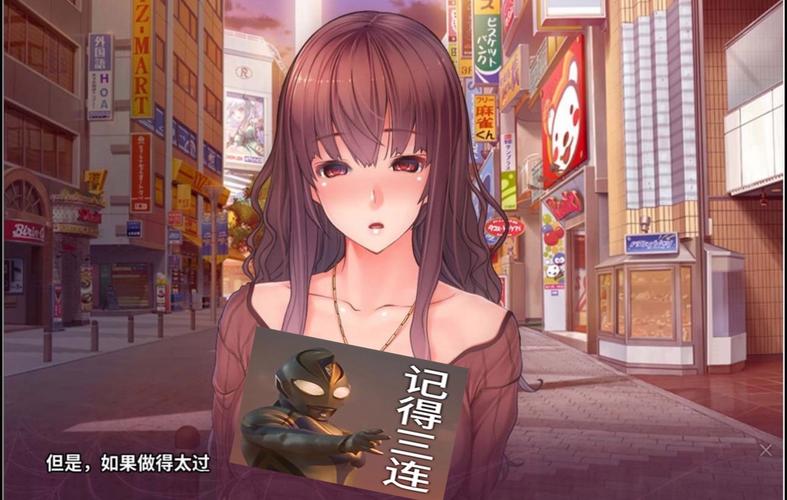 催眠书与复仇之路动漫