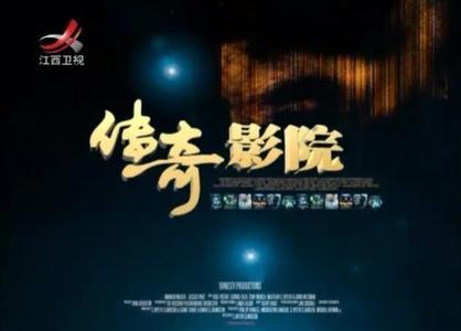 传奇影院手机版传奇影院截图