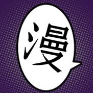 夜漫漫画vip