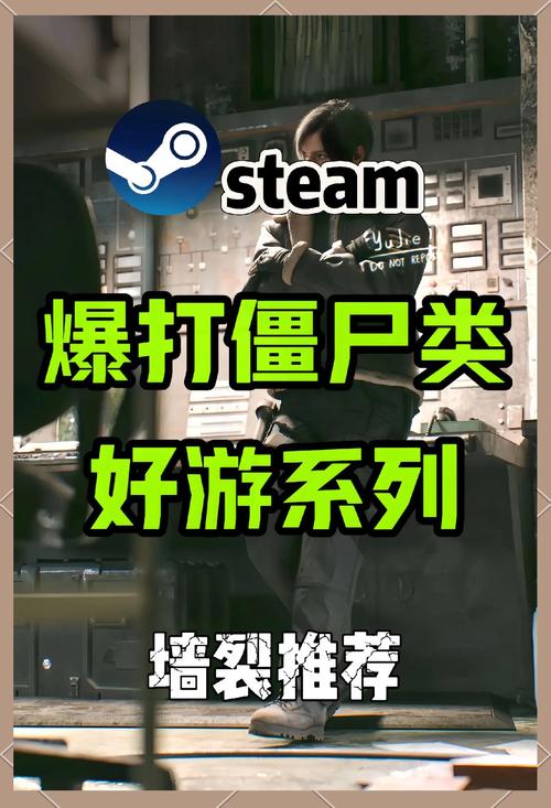 一起打丧尸无限金币破解版最新版