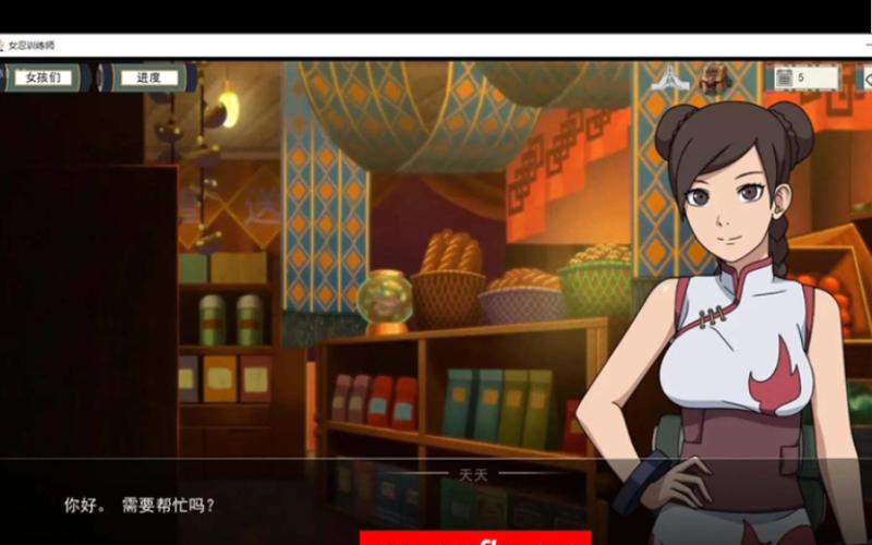火影女忍者训练师作弊版安卓版