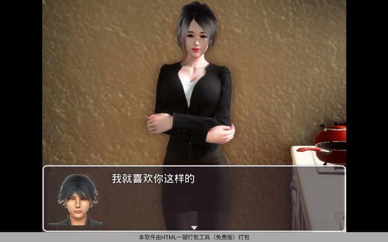 魔矢幻想无心版