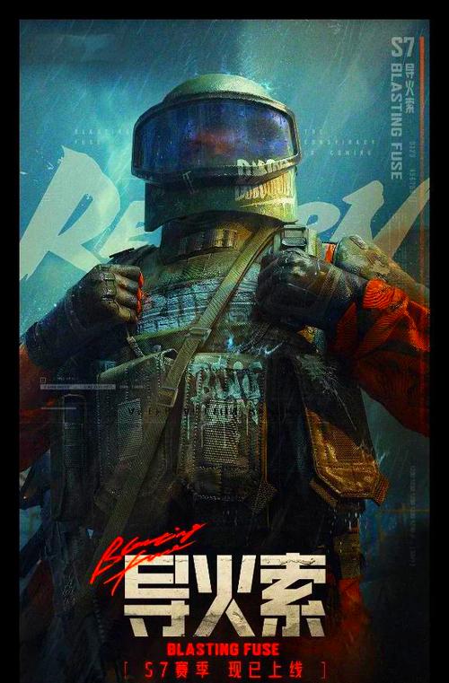 暗区突围MOD辅助菜单安装手机版