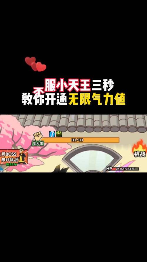 不服小天王打木桩修仙破解版无限阅读