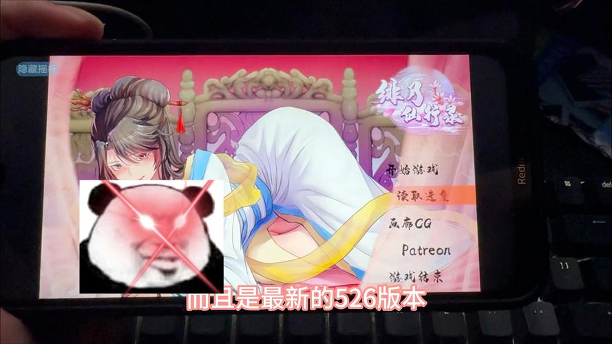 绯月修行录最新版下载正式版