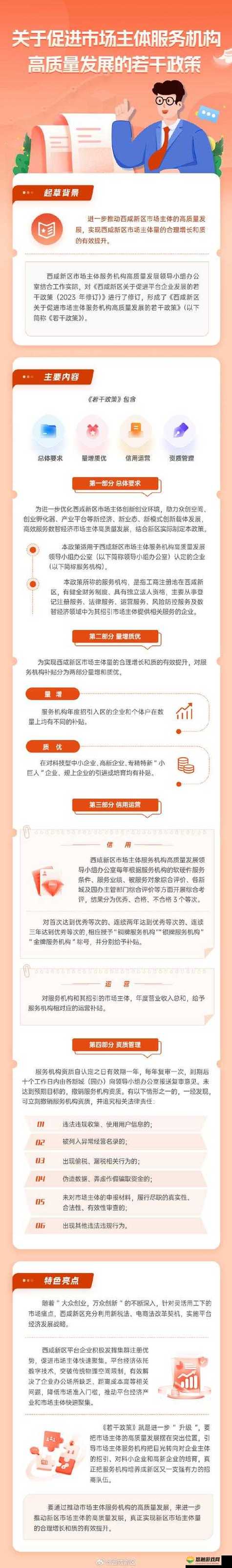 17cc起草免费网站入口免费永久免费版