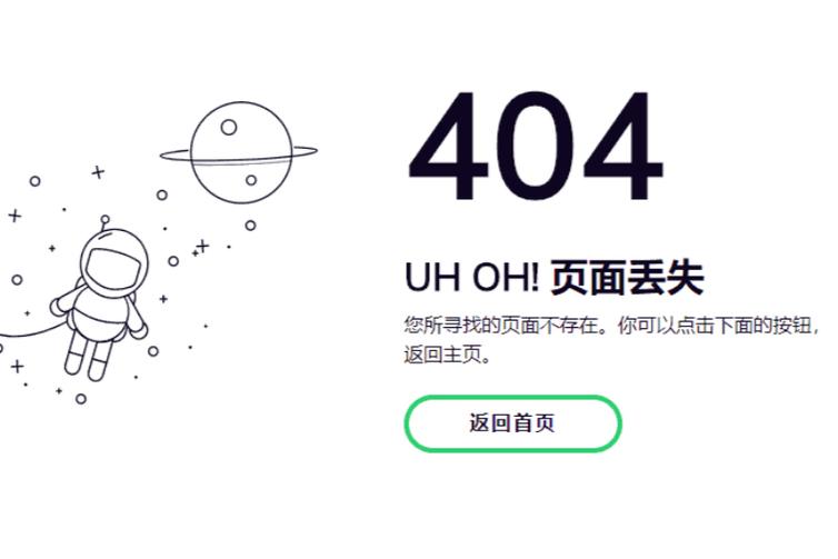 404网站大全