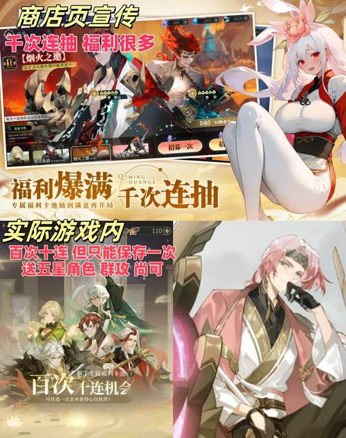 原神18手游怎么测试新版