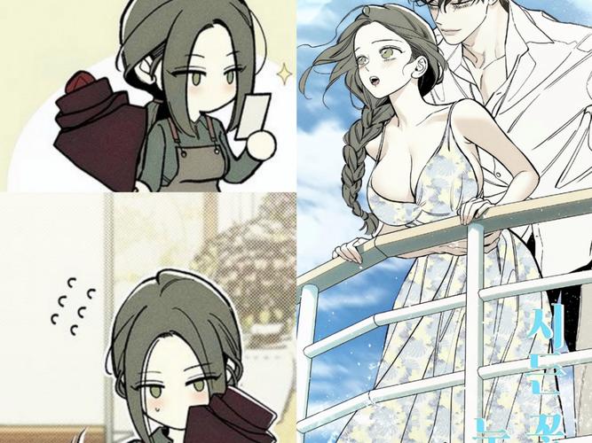 枯萎之花漫画39集免费阅读