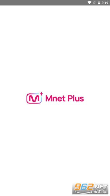 mnet最新版本下载安卓纯净版截图