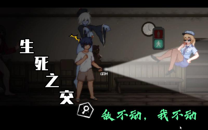 放学后的鬼屋冷狐版