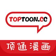 顶通漫画缩略图