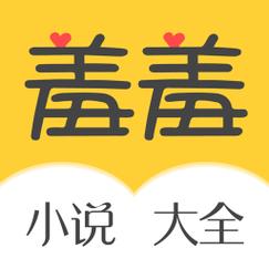 羞羞小说截图